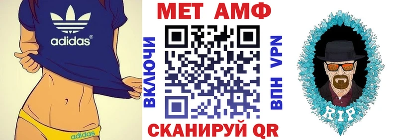 Amphetamine Розовый  Касли 