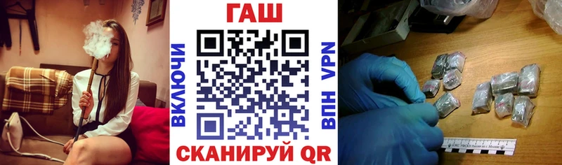 ГАШИШ Premium  Касли 