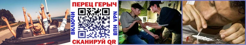 Героин Heroin  Касли 