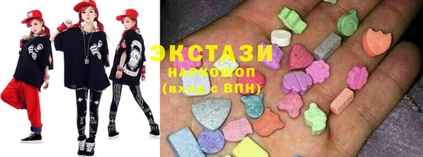 соль ск Бугульма
