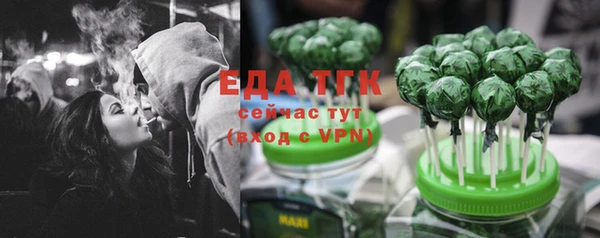 кокаин Бронницы