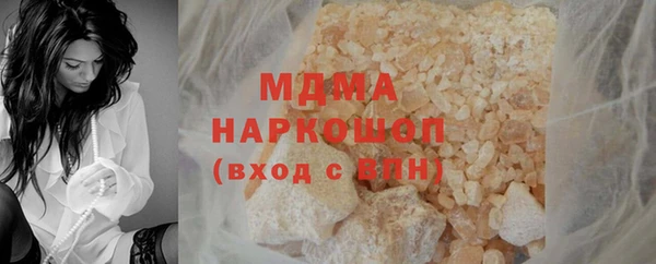 амфетамин Верхний Тагил