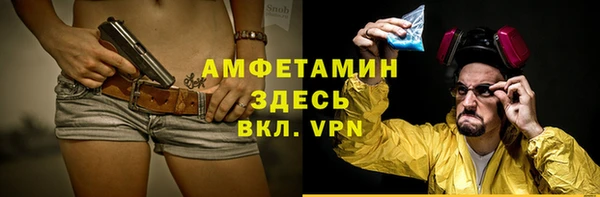 амфетамин Верхний Тагил