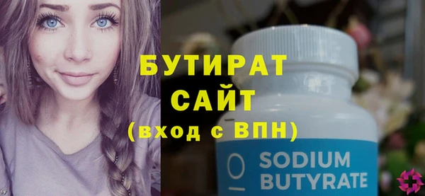 амфетамин Верхний Тагил