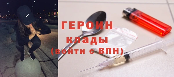 прущие грибы Волосово