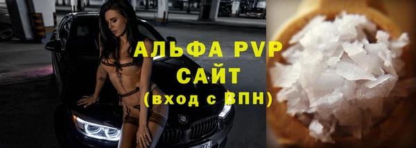 амфетамин Верхний Тагил