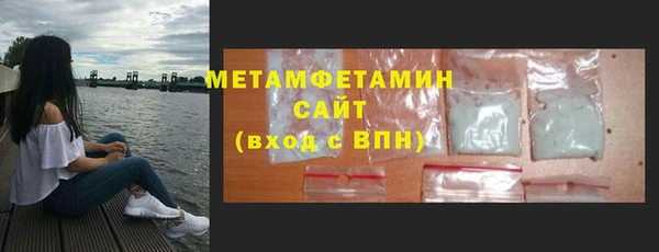 кокаин премиум Волоколамск