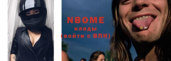 гашиш Володарск
