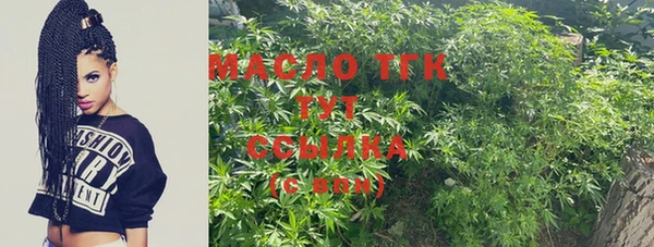 амфетамин Верхний Тагил