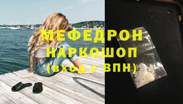кокаин премиум Волоколамск