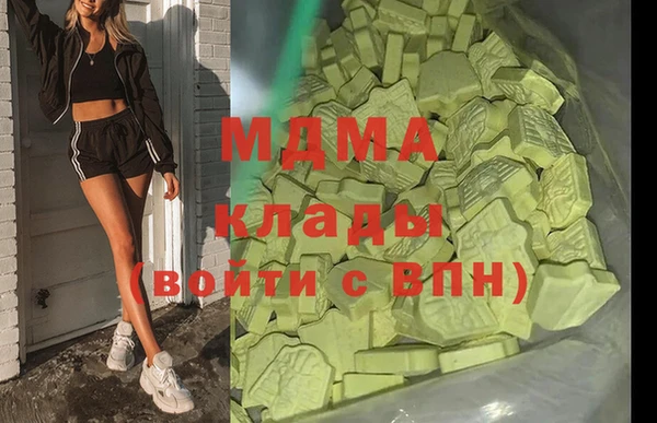 гашиш Володарск