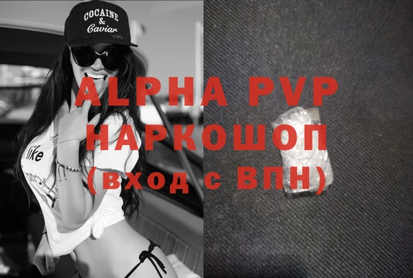 гашиш Володарск