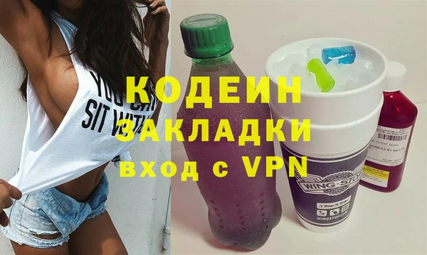 амфетамин Верхний Тагил