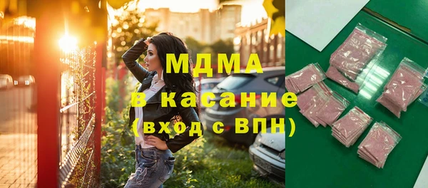 прущие грибы Волосово