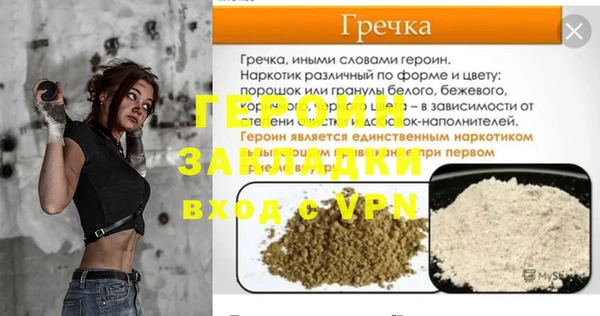 амфетамин Верхний Тагил