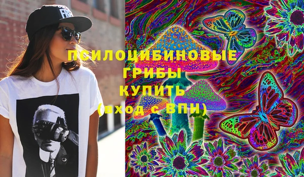 амфетамин Верхний Тагил