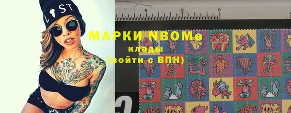 мяу мяу мука Верхнеуральск