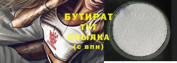 кокаин премиум Волоколамск