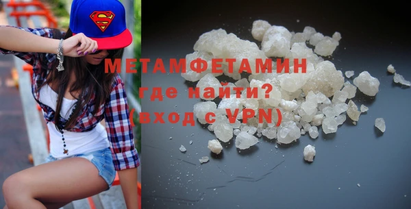 амфетамин Верхний Тагил