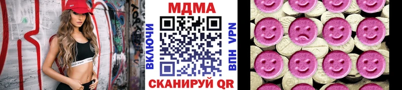 купить закладку kraken ONION MDMA Molly Касли