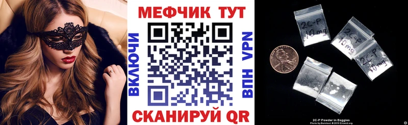Мефедрон мука сколько стоит Касли