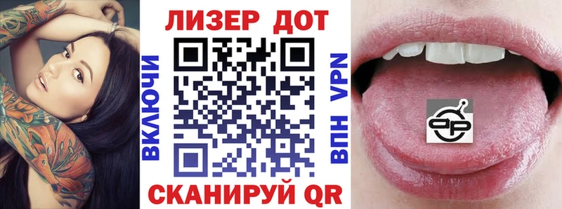 Марки 25I-NBOMe 1500мкг  ОМГ ОМГ tor  Касли 