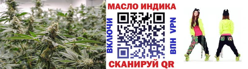 KRAKEN рабочий сайт  закладка  Касли  Дистиллят ТГК вейп с тгк 